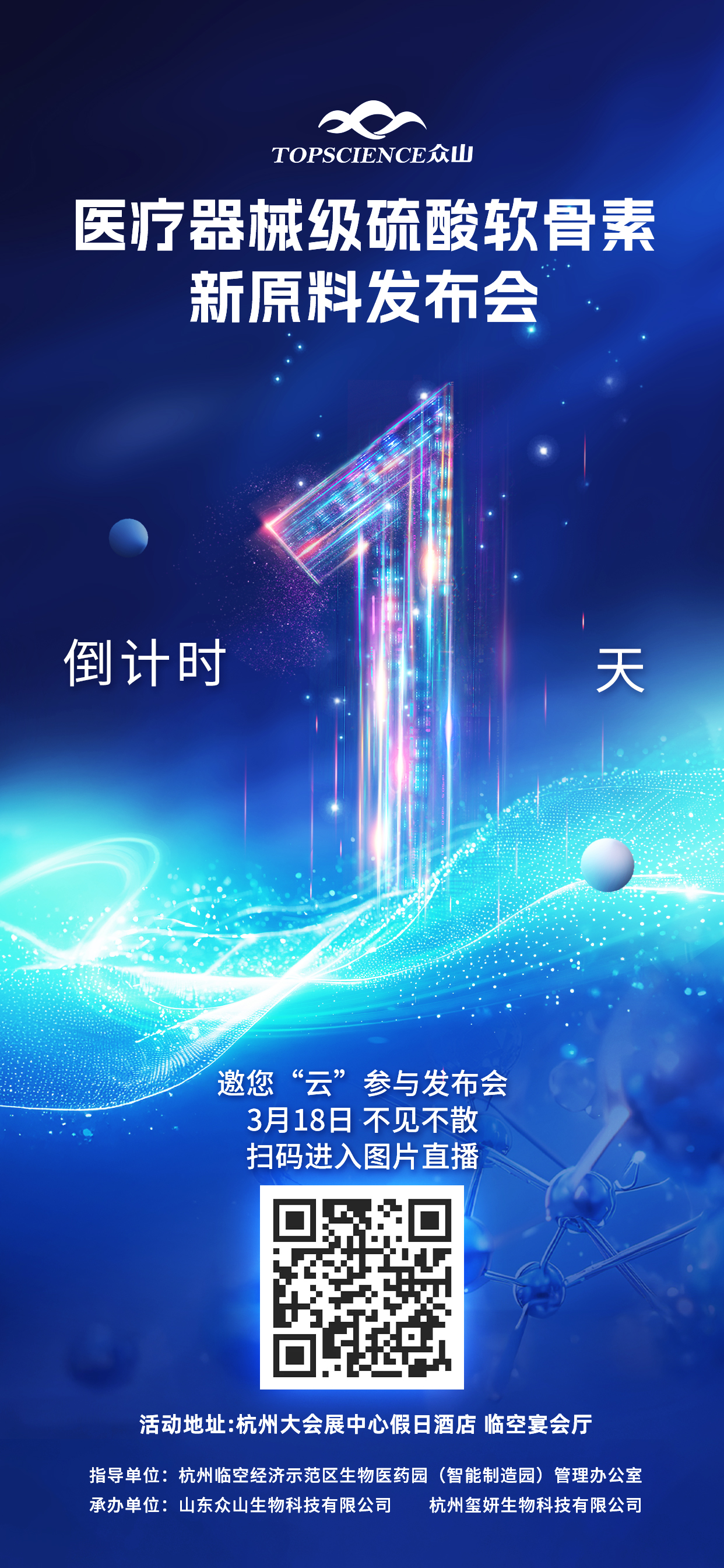 微信图片_20250317133024.jpg
