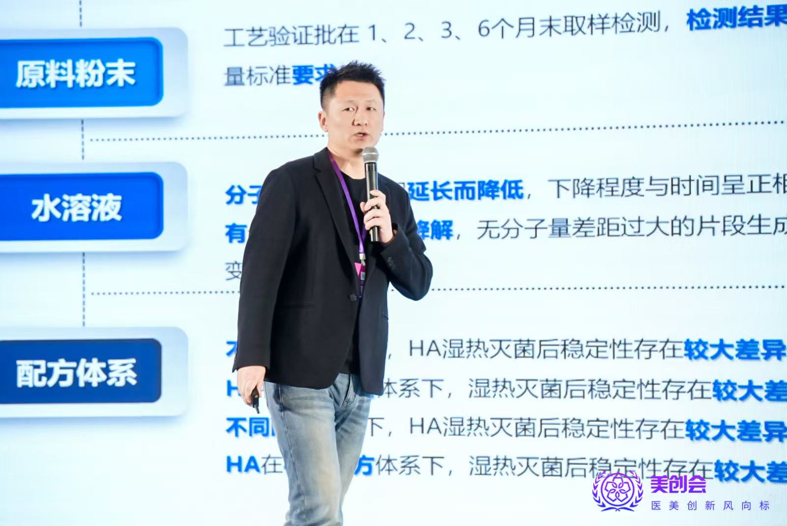 美创会-01.jpg